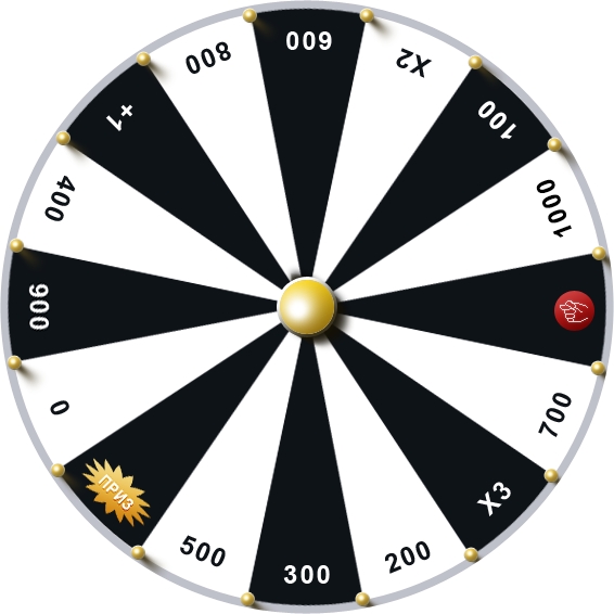 барабан поле чудес анимация